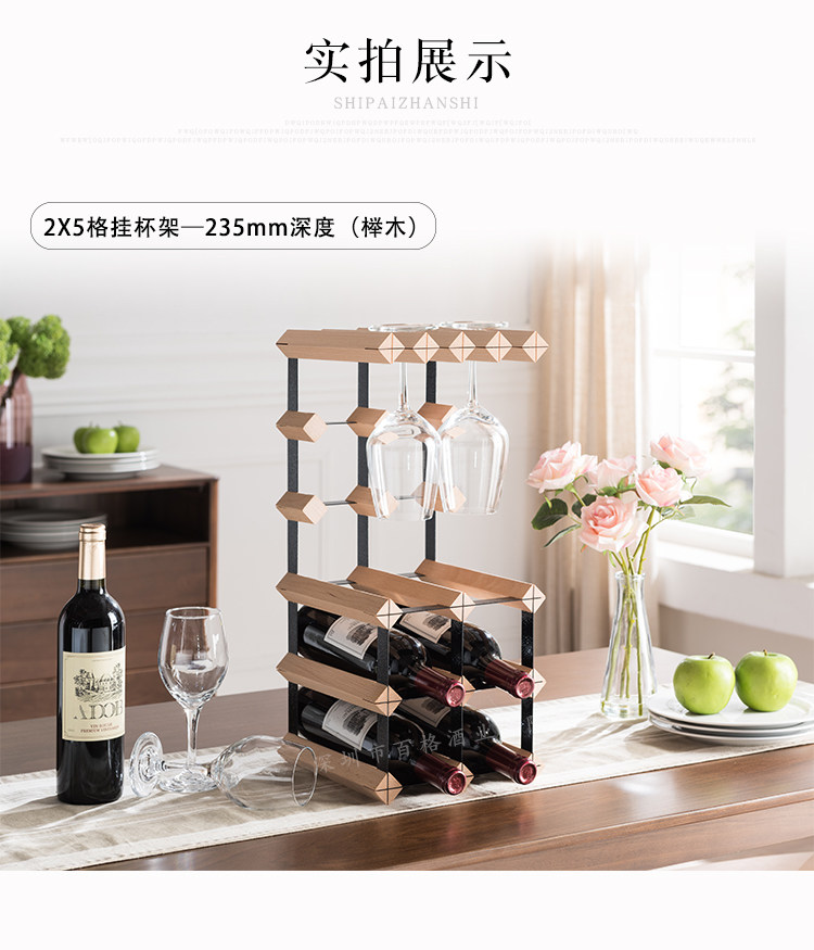 Бук вино Крюк держатели стаканов подвеска вино домой гостиная ходули чашка вино Сетка вино бутылка полка 