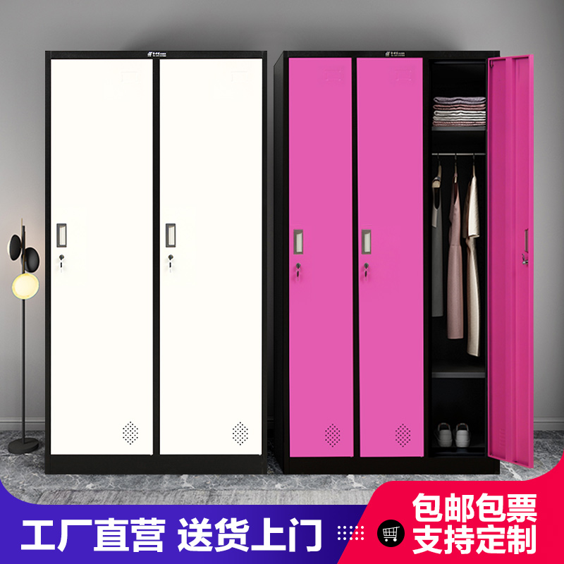 Thickened iron dressing cabinet Storage cabinet Office two-door three-door change hanging wardrobe Coat cabinet Staff dormitory cabinet