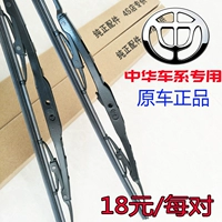 Trung Quốc V3V5V6H330 320 220 530 Junjie gạt nước xương lưỡi nguyên bản nhà máy xe nguyên bản - Gạt nước kiếng cao su gạt mưa ô tô