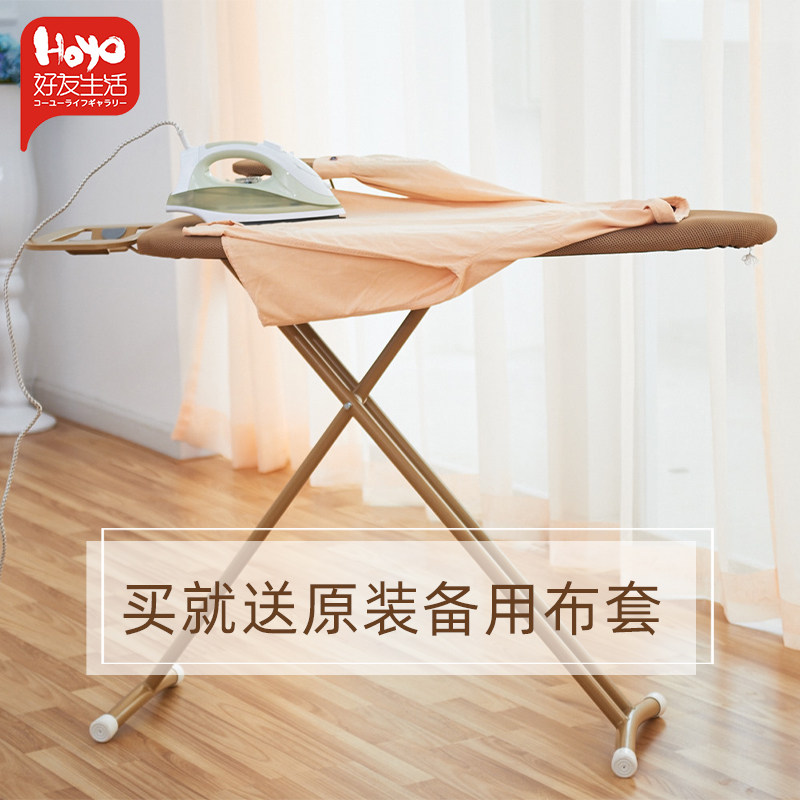 Friends ironing board Home folding ironing rack multi-function desktop plus floor plus thickening ironing board