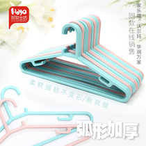 Friends hoyo household plastic hangers thick and thick windproof air drying no trace clothes hanger shoulder width 42cm clothes support