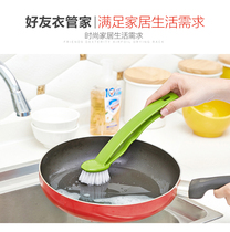 hoyo plantation pot brush fry pot brush wash pot brush kitchen cleaning brush remove stains strong pot bowl dish brush