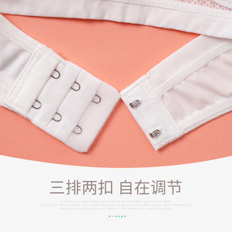 Long-term companion girl underwear development period students summer thin junior high school girl bra anti-convex 12-14-16 years old