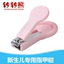 Ưu đãi đặc biệt Trẻ sơ sinh cắt móng tay / dao Trẻ sơ sinh tròn đầu kéo an toàn cho bé - Tóc clipper / Nail clipper / chăm sóc hàng ngày các mặt hàng nhỏ đồ dùng nhà vệ sinh cho bé