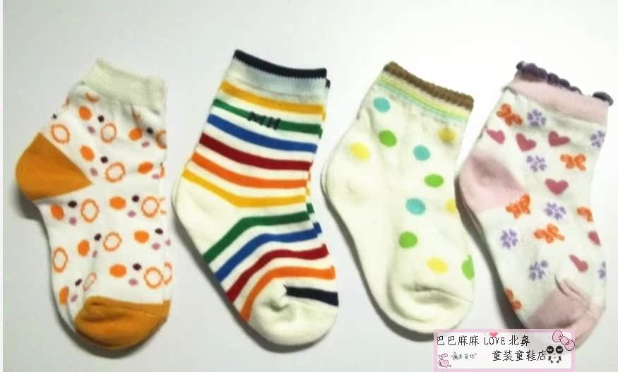 Chaussettes pour bébé en coton - Ref 2113737 Image 3