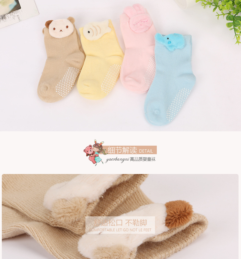 Chaussettes pour bébé - Ref 2113761 Image 11