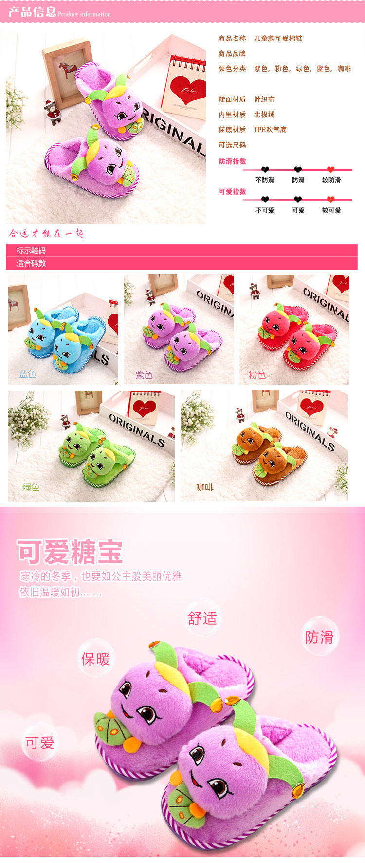 Chaussons enfants en autre pour hiver - semelle autre - Ref 1032988 Image 8