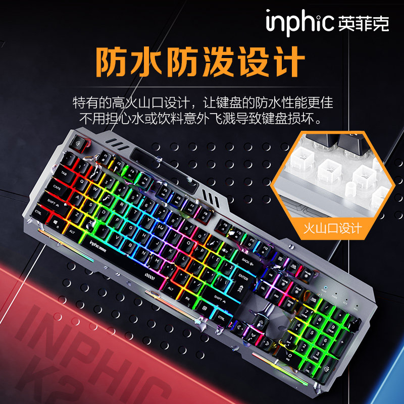 Inphic K2 Keyboard and Mouse Set Wired Computer Gaming E-Sports USB Silent Office Use for Boys Home Use