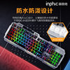 Inphic K2 Keyboard and Mouse Set Wired Computer Gaming E-Sports USB Silent Office Use for Boys Home Use