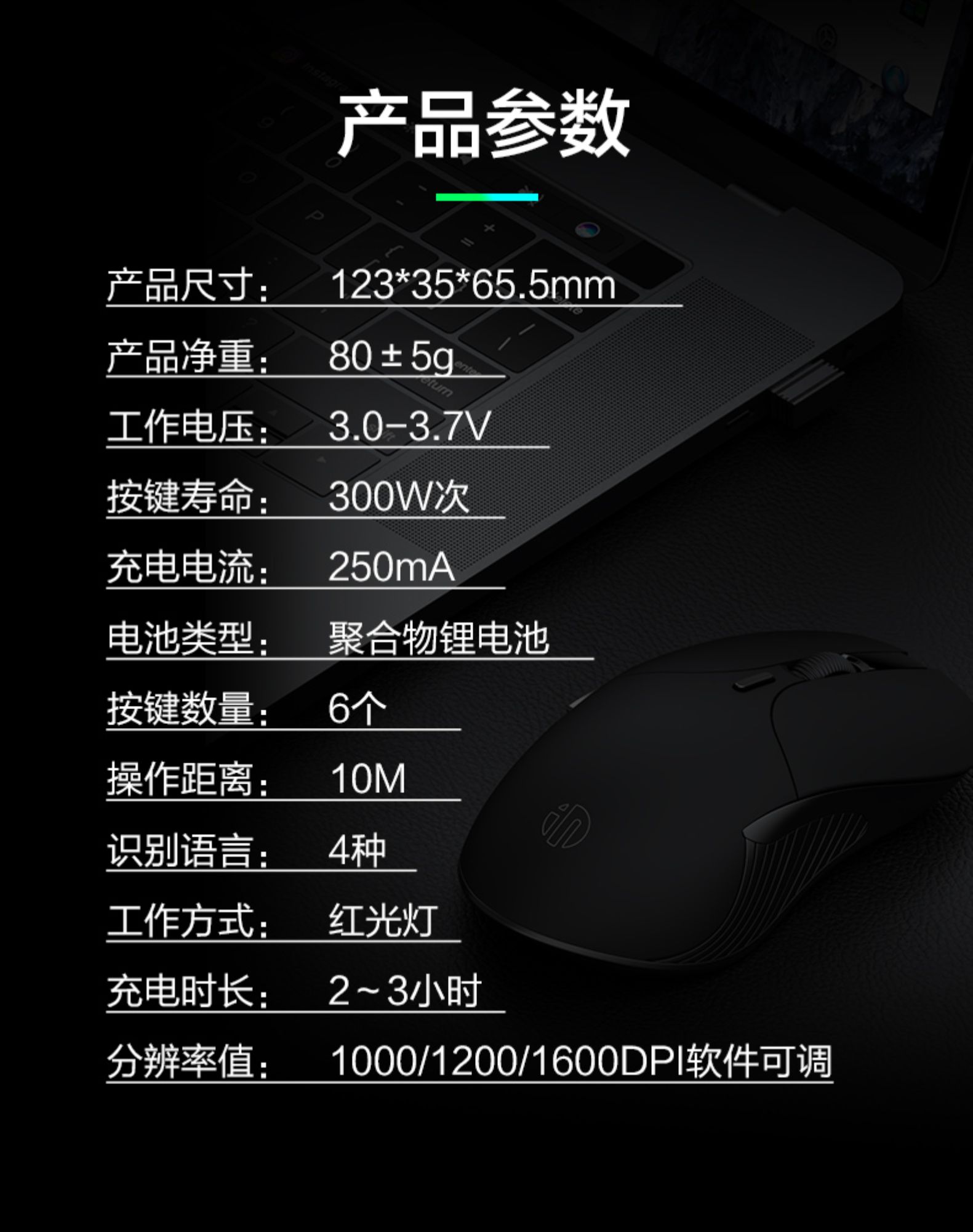 英菲克 PS6 AI智能无线鼠标 语音打字 多国翻译 科大讯飞技术 图25