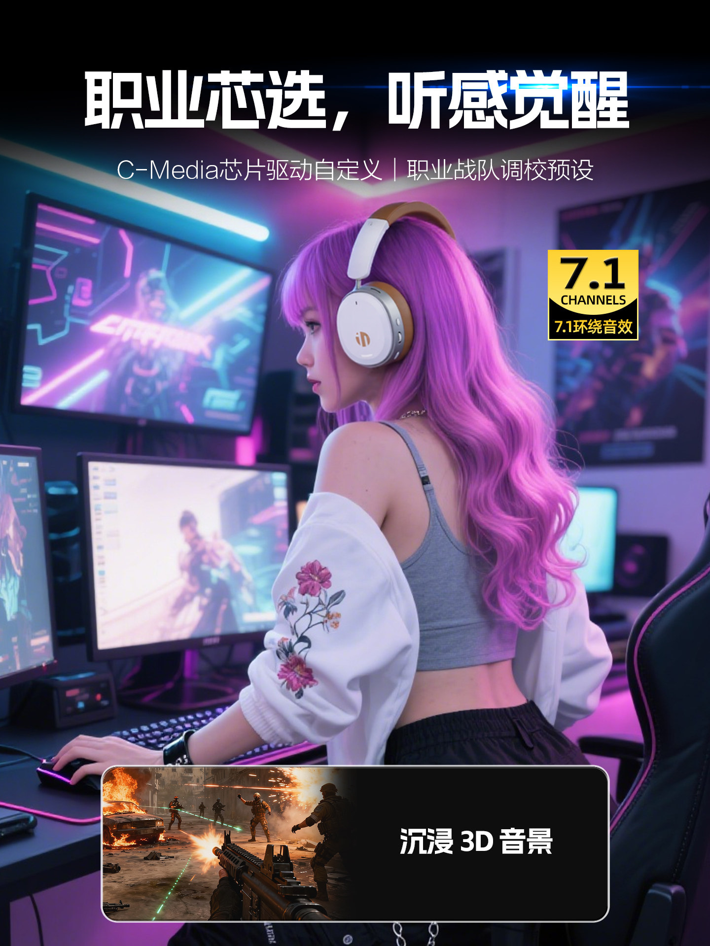 Inphic H9 Headset Bluetooth Wireless Gaming Headset Four-Mode with Microphone for Desktop Computer Wired