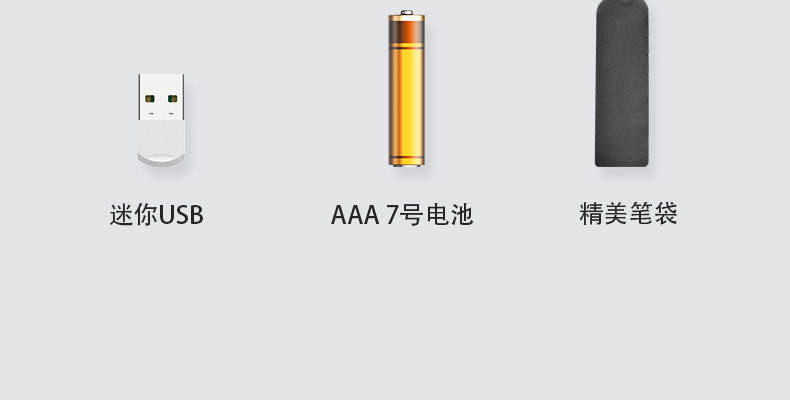 英菲克 PL1 ppt翻页笔 带红色激光 图30