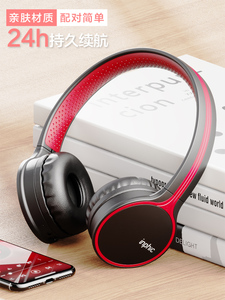 29.8元包邮  英菲克B1蓝牙耳机