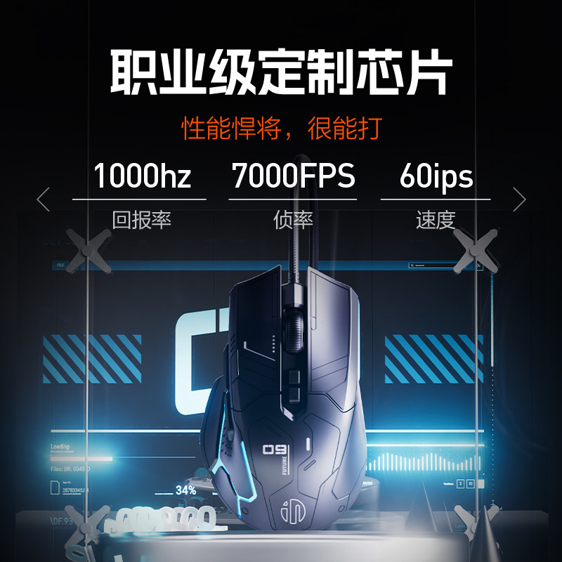 Inphic Pg9 Wired Mouse for Gaming, Lightweight Rgb Mechanical Mouse for Pubg, Macro Programming, Computer Office Use