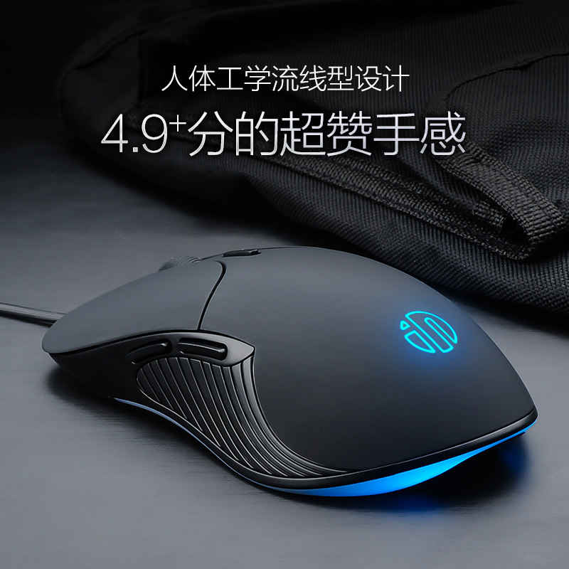Infico PB1 silent silent wired mouse gaming e-sports office desktop computer notebook machinery special