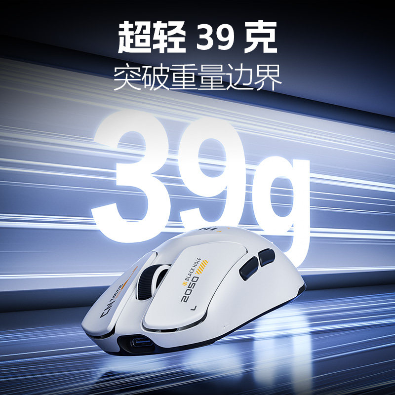 Inphic Inx Ultra-Lightweight Wireless Mouse Wired Dual-Mode Gaming Desktop Computer Notebook 3395