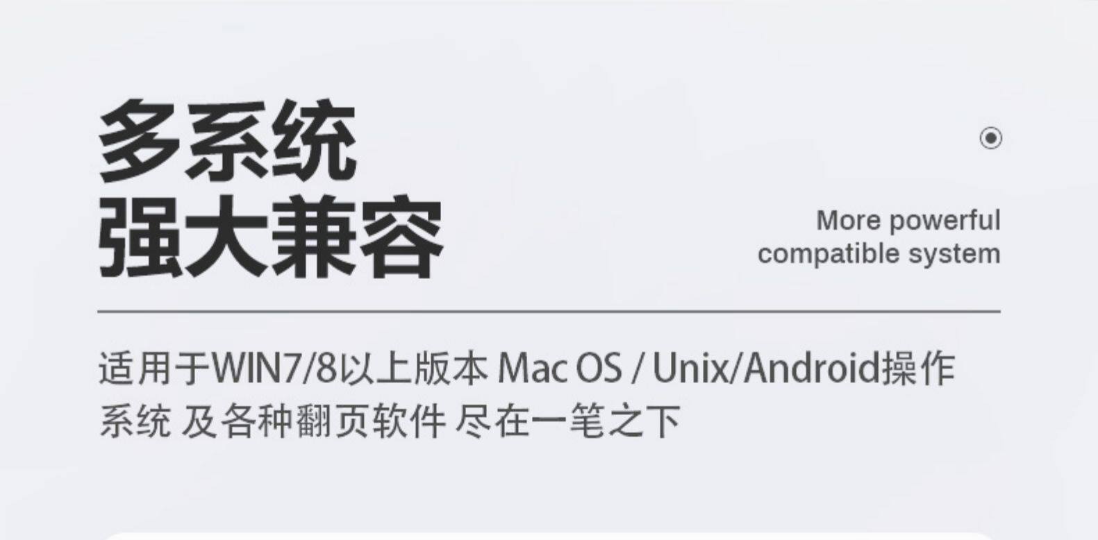 英菲克 PL1 ppt翻页笔 带红色激光 图15