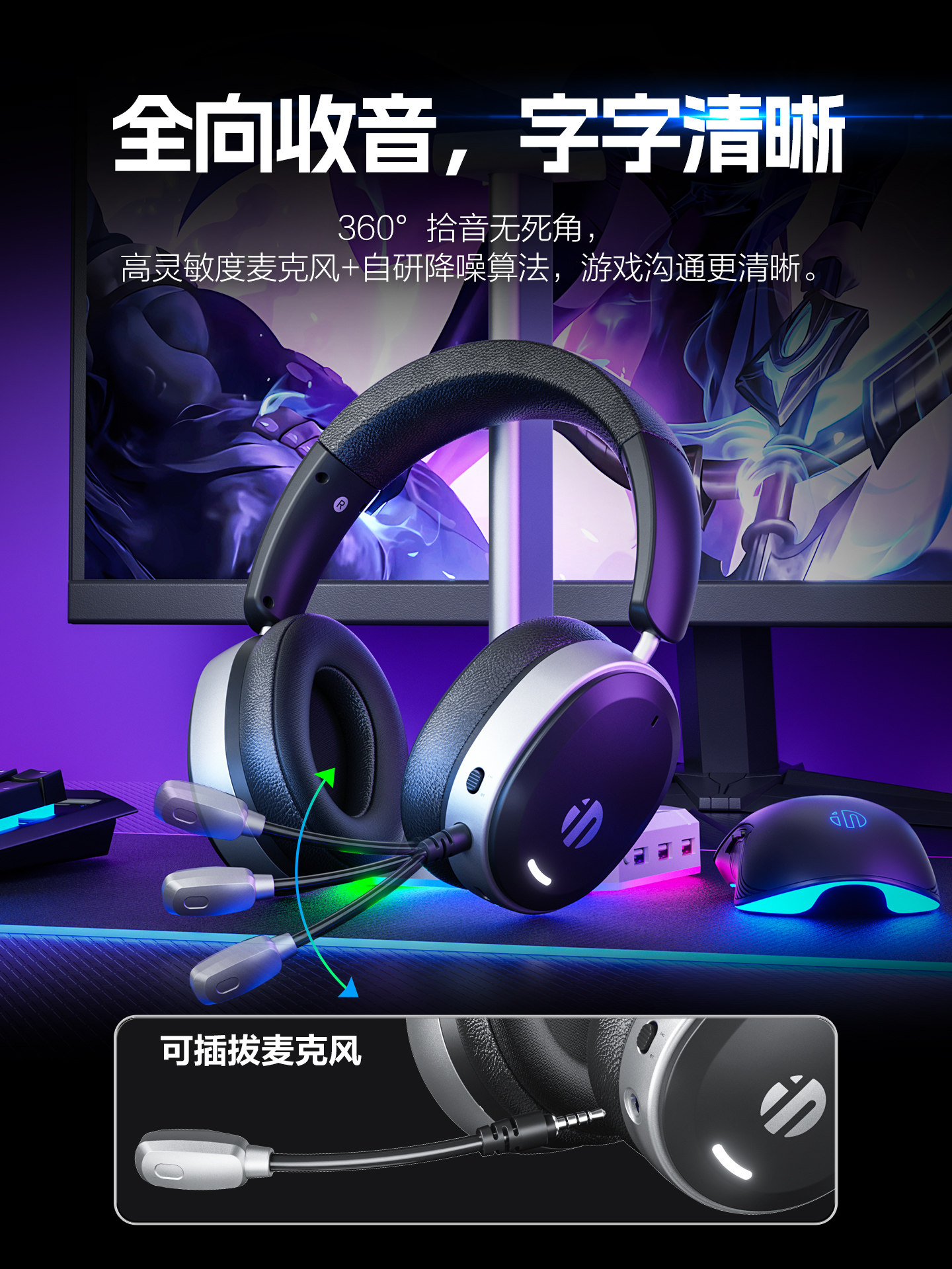 Inphic H9 Headset Bluetooth Wireless Gaming Headset Four-Mode with Microphone for Desktop Computer Wired