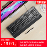 inphic 英菲克 朋克静音有线键盘 券后14.9元包邮