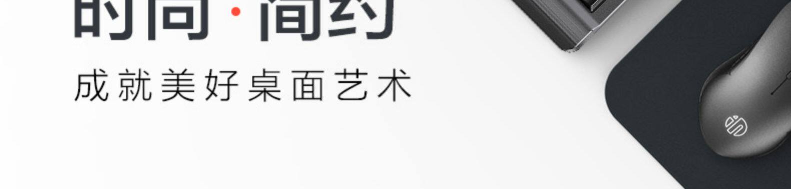 inphic 英菲克 V580有线键盘鼠标套装 图3