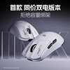 Inphic Inx Ultra-Lightweight Wireless Mouse Wired Dual-Mode Gaming Desktop Computer Notebook 3395
