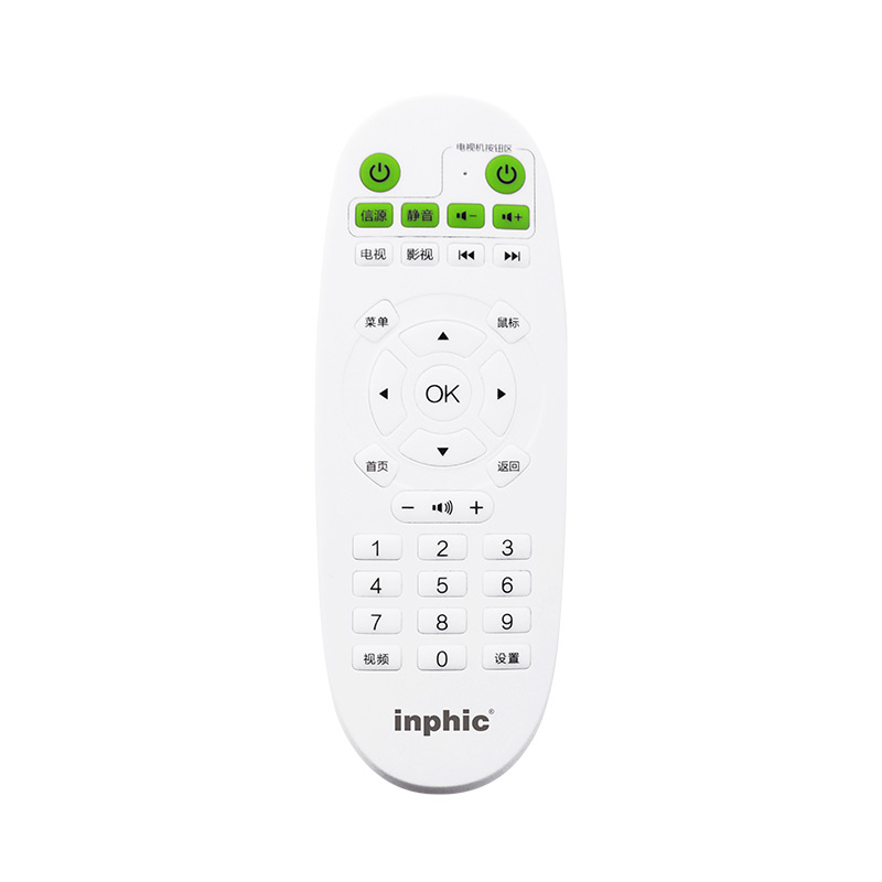 british fi brand network set-top box  box network player dedicated learning remote control