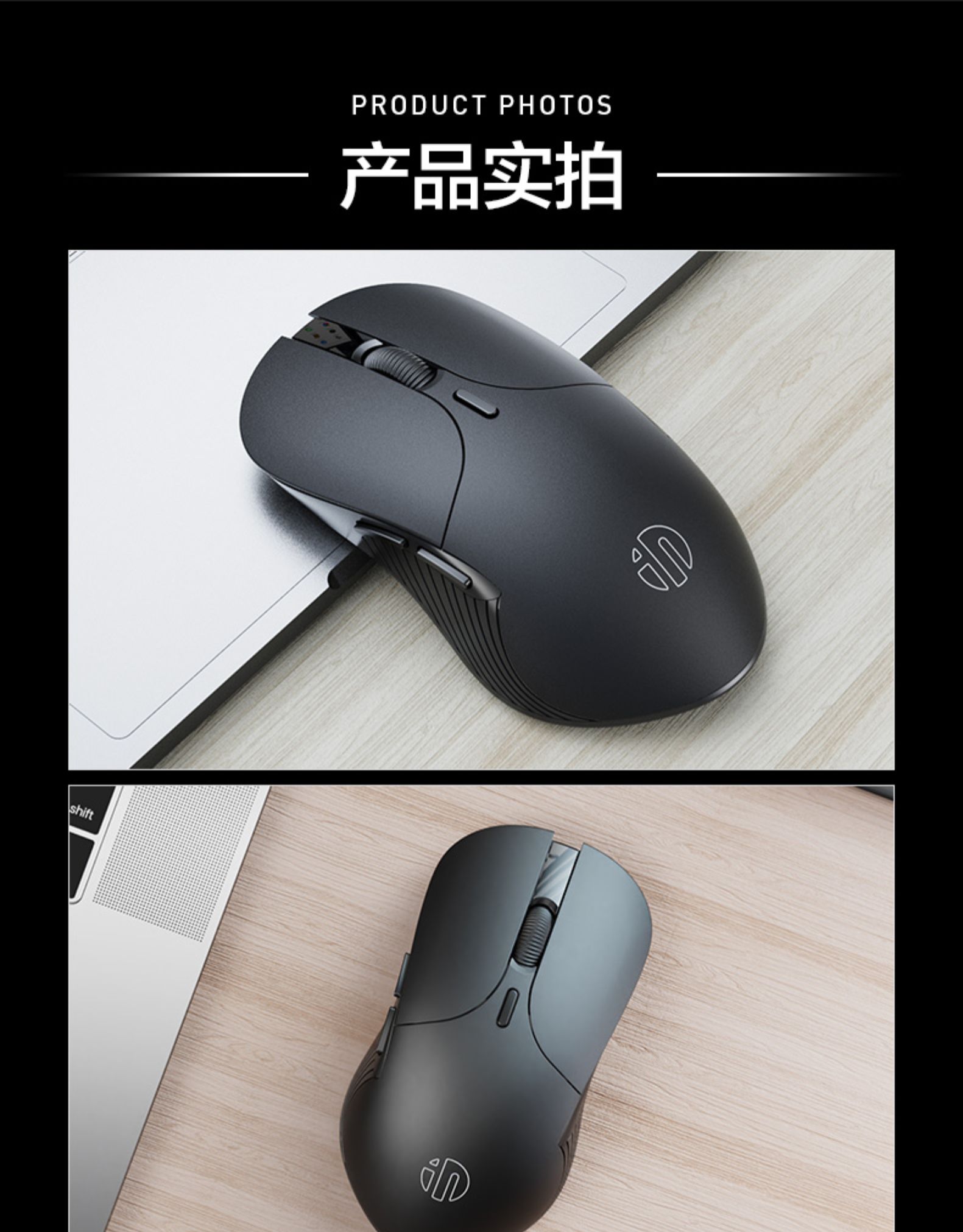 英菲克 PS6 AI智能无线鼠标 语音打字 多国翻译 科大讯飞技术 图21