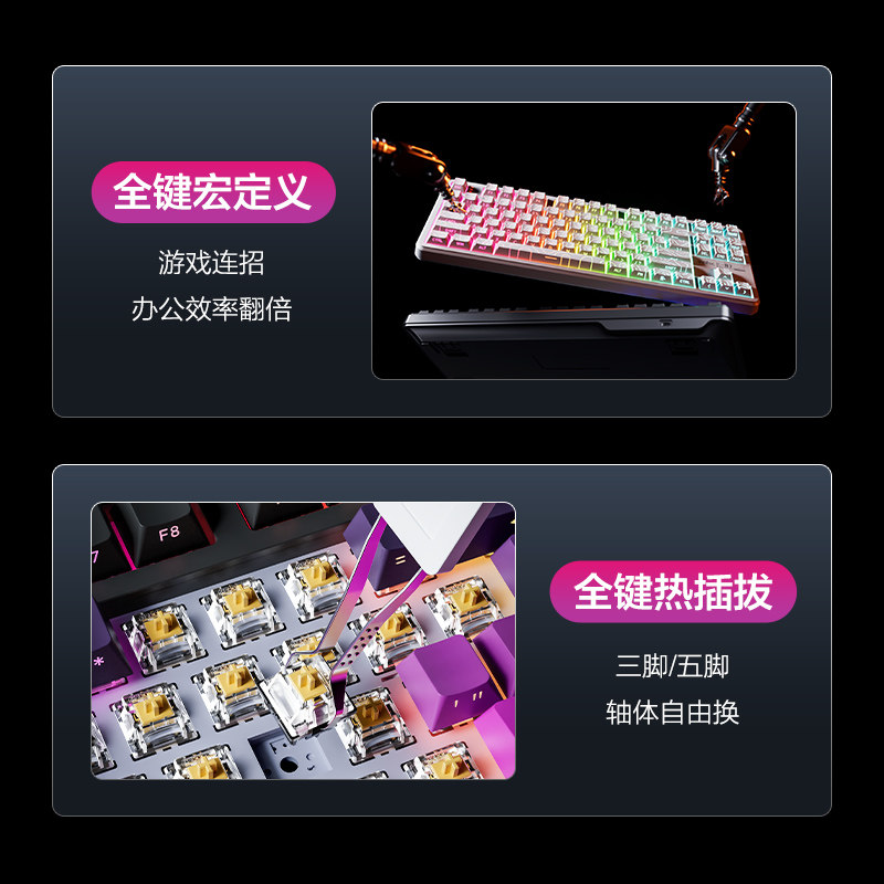 Inphic K87 Mechanical Keyboard Wireless Wired Bluetooth Three-Mode Customizable Gaming Office Side-Engraved