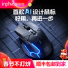 Inphic Pg9 Wired Mouse for Gaming, Lightweight Rgb Mechanical Mouse for Pubg, Macro Programming, Computer Office Use