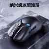 Inphic In10Pro Wireless Mouse Three-Mode Gaming E-Sports Macro 3950 Laptop Mechanical Wired