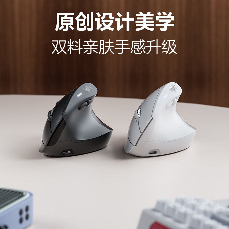 Inphic Ergonomic Mouse Wireless Bluetooth Rechargeable Silent Laptop Office Vertical Upright X9