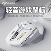 Inphic In9 Wireless Three-Mode Mouse Bluetooth Wired Silent Computer Laptop Rechargeable Silent Gaming E-Sports
