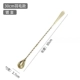 Feather Bar Spoon Golden 30 см