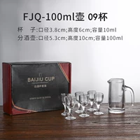 Fjq-100ml с масштабным горшочком +6 09 чашек