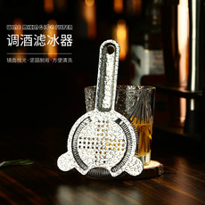 Фильтр для льда 不锈钢冰隔滤冰器滤网过滤器隔冰器滤水器酒吧鸡尾酒用品调酒工具