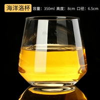 Marine Luo Cup (350 мл) купи один, получи один, получи один бесплатно