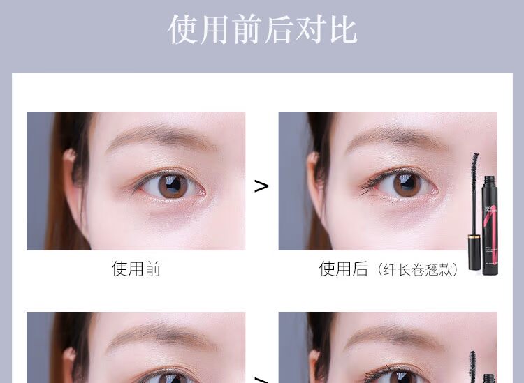 Fox tail mascara không thấm nước sợi nữ không nở không dây dài sợi mã hóa dài lông mày stereo - Kem Mascara / Revitalash mascara super model