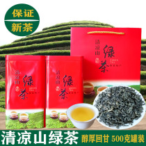 Guangdong Meizhou Qingliang Mountain Green tea 2024 New tea conserve Tete level Mei County Xiyang Hakka production spéciale thé vert 500 gr