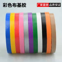 Red high-adhesive tape no trace carpet tape color tape home decoration single-sided decoration wedding tape