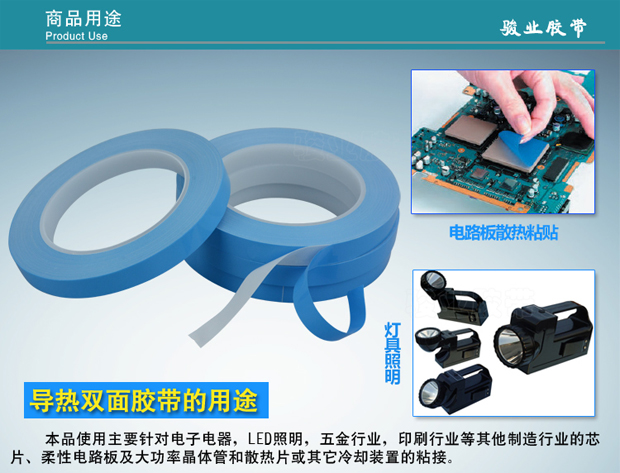 Nhiệt hai mặt băng LED khuôn đặc biệt nhiệt hai mặt băng nhiệt hai mặt băng Băng hai mặt 0,3mm - Tự làm khuôn nướng khuon banh khot
