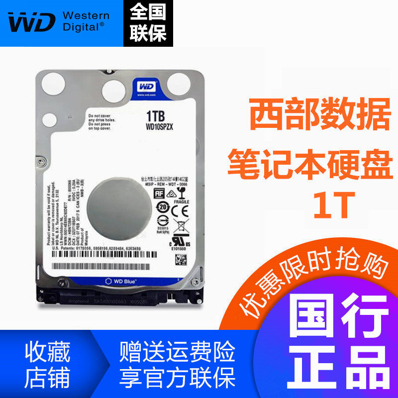 22 years of new goods WD Western data WD10SPZX 1tb 2 5 inch notebook hard drive 1t 128M