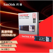 SanDisk SanDisk Extreme High Speed ​​2T 2TB SSD High Speed ​​Built-in Solid State Drive M 2 Interface NVMe Protocol