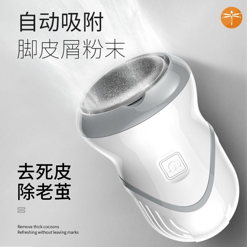 De-Style Dust Suction Grinding Feet electric pedicure automatic grinding feet to die leather feet leather old cocoon pedicure machine Divinity home