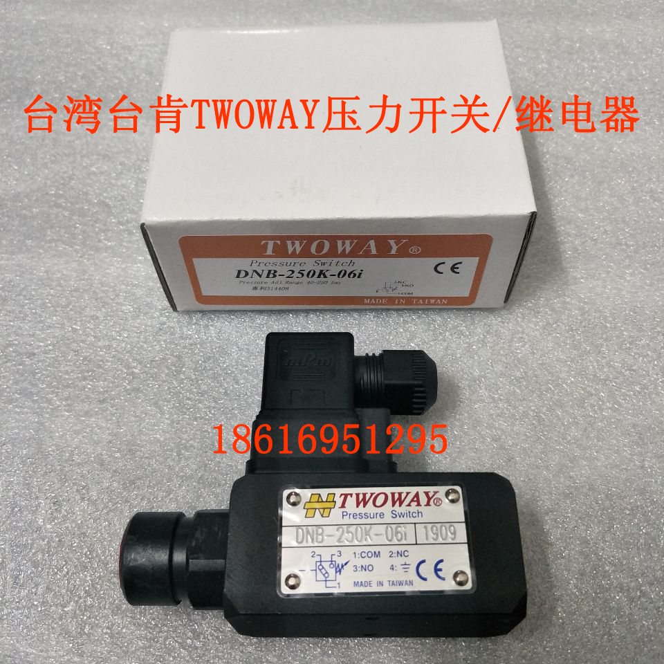 DNB-250K-06i DNB-150K-06i 070K 040K 22B TWOWAY Pressure Switch Relay