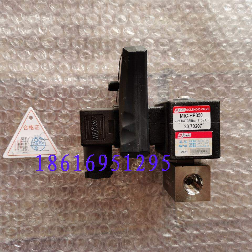 Dutch Joker original clothing imported MIC-HP250 HP350 400 ultra high pressure electronic drain valve quality triple packs