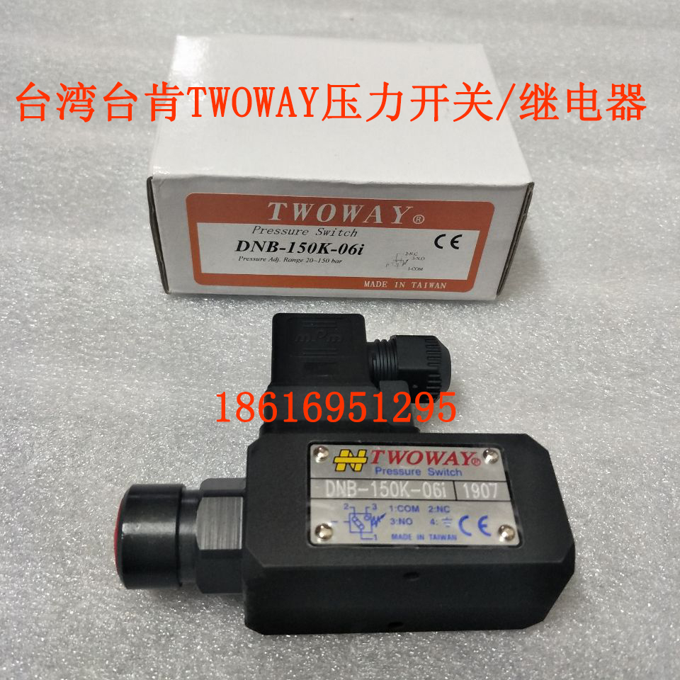 DNB-150K-06i 22B Taiwan Taiwan Ken original imported pressure switch relay fake one penalty ten