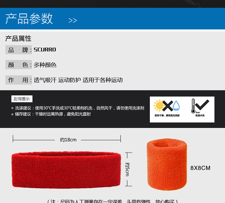 Vòng tay thể thao Dây đeo tóc nữ thấm mồ hôi tập thể dục khăn trùm đầu bóng rổ bảo vệ cổ tay nam đầu với tùy chỉnh in logo - Dụng cụ thể thao bó gối thể thao