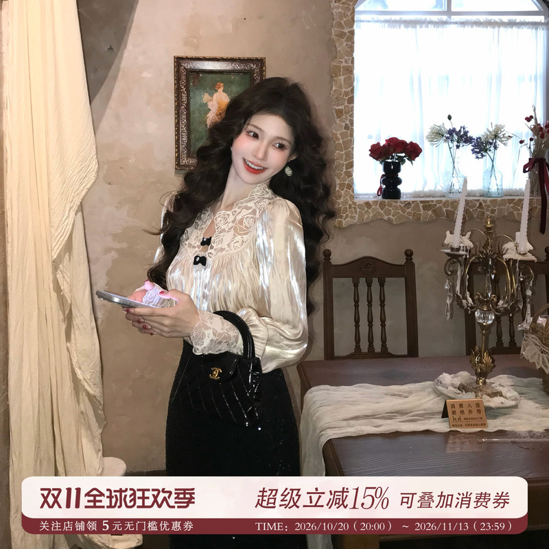 【Starman】French-Style Autumn New Outfit Set for Women, Pearlescent Satin Slim-Fit Long-Sleeve Shirt with Sequin Skirt