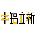 立新罗翔忠铝的LOGO