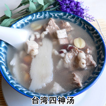 Taiwan Four gods porridge Four gods soup Postpartum flow conditioning tonic confinement soup Nourishing confinement meal stewed soup Suitable for the whole family